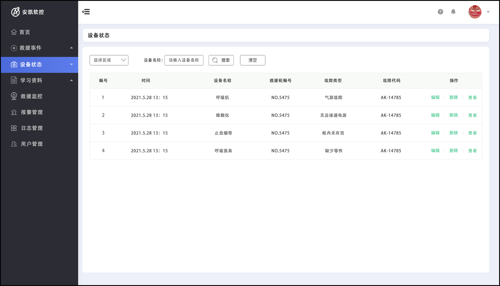 &#20061;&#28216;&#32593;&#39029;&#29256;&#30331;&#24405;&#20837;&#21475;&#45;&#20061;&#28216;&#40;&#20013;&#22269;&#41;