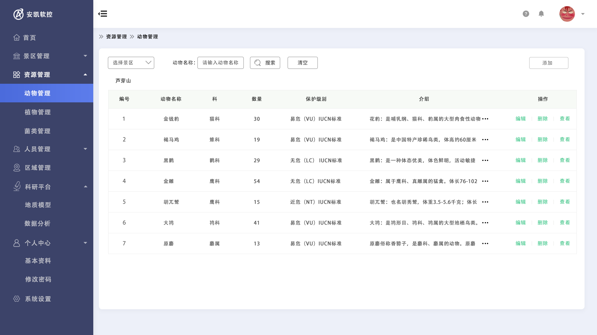 &#20061;&#28216;&#32593;&#39029;&#29256;&#30331;&#24405;&#20837;&#21475;&#45;&#20061;&#28216;&#40;&#20013;&#22269;&#41;